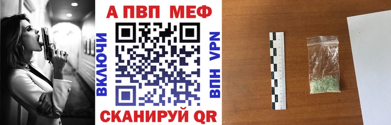 наркотики  Онега  APVP Соль 