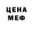 КЕТАМИН VHQ Israel Perales