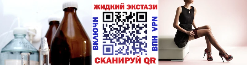 купить закладку  Онега  БУТИРАТ оксибутират 