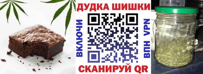 omg онион  Онега  Печенье с ТГК марихуана  как найти закладки 