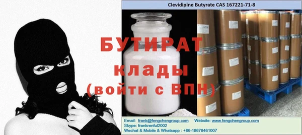 хмурый Белокуриха