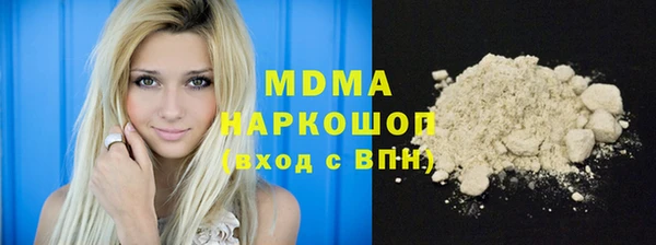 хмурый Белокуриха