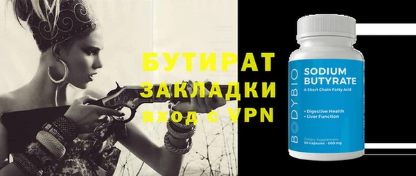 хмурый Белокуриха
