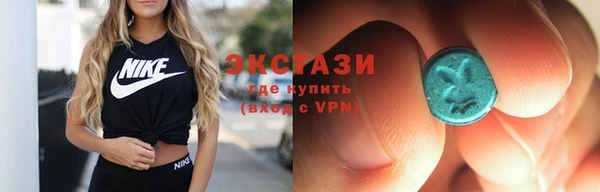 меф VHQ Беломорск