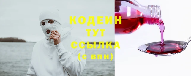 меф VHQ Беломорск