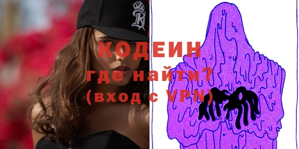 меф VHQ Беломорск