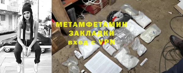 меф VHQ Беломорск
