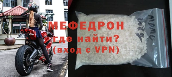 меф VHQ Беломорск