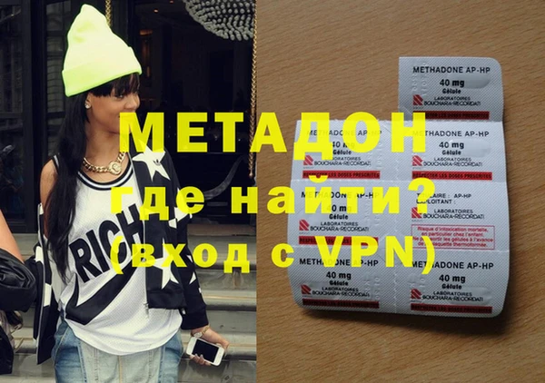 меф VHQ Беломорск