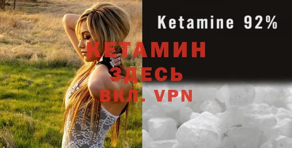 меф VHQ Беломорск