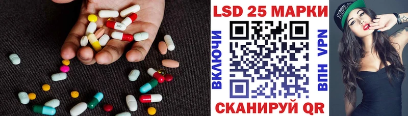 Лсд 25 экстази кислота  где можно купить   Онега 
