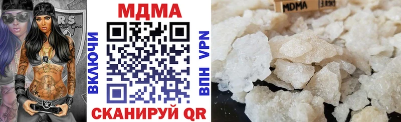 MEGA маркетплейс  купить закладку  Онега  МДМА молли 
