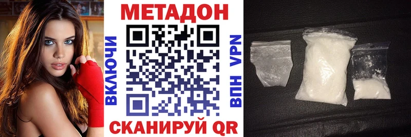 МЕТАДОН мёд Онега