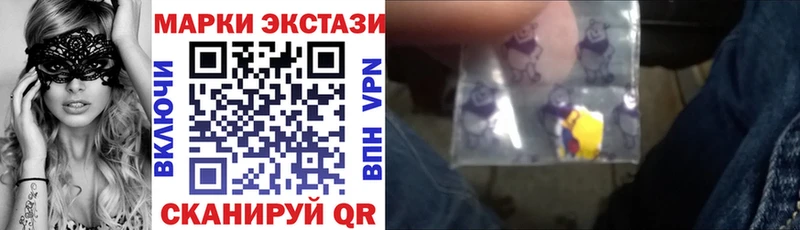 Марки N-bome 1500мкг Онега