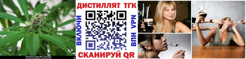 Дистиллят ТГК гашишное масло  Онега 